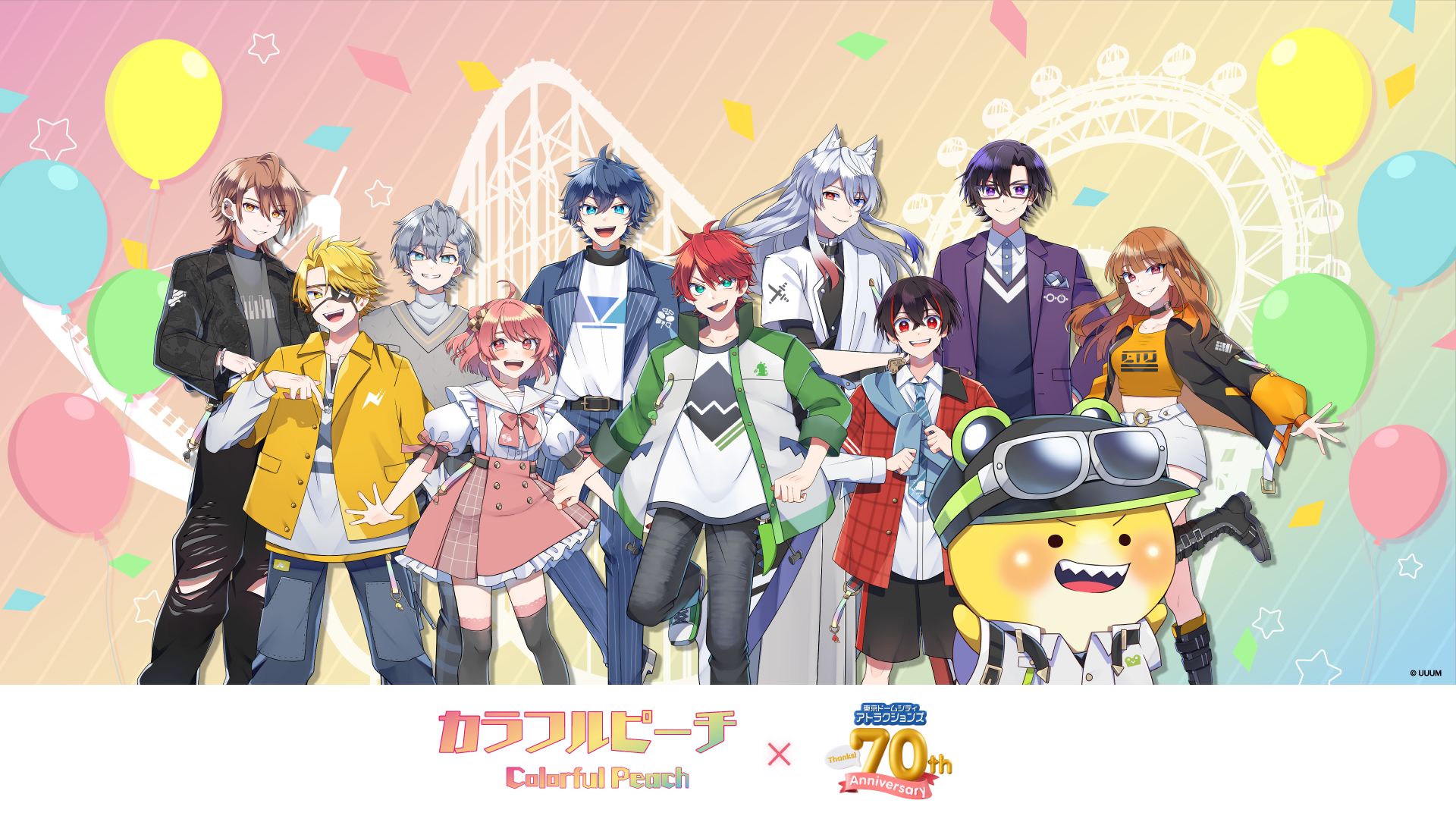 Colorful Peach x Tokyo Dome City Attractions