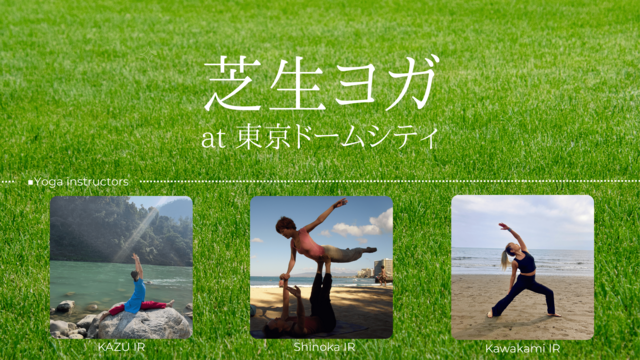 Lawn yoga at Tokyo Dome City