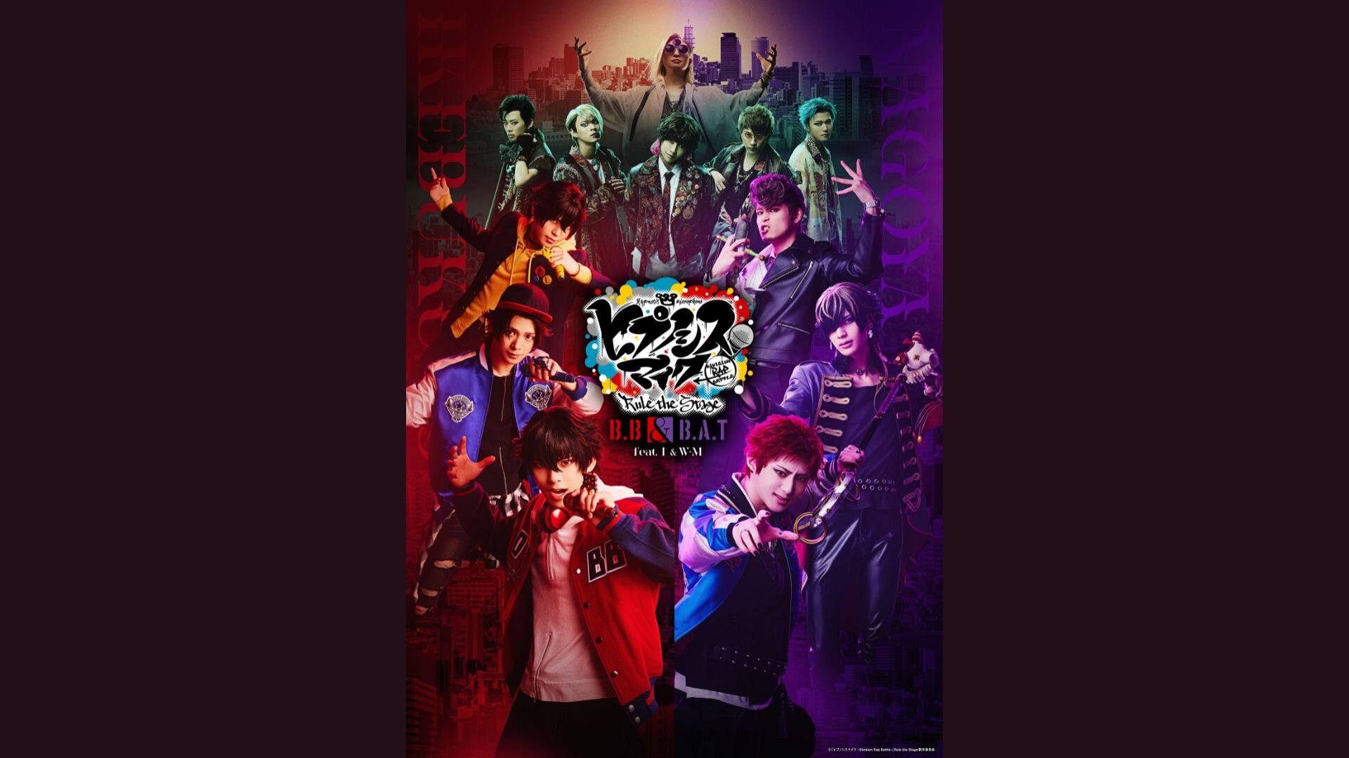 "Hypnosis Mic -Division Rap Battle-" Rule the Stage《Buster Bros!!! ＆ Bad Ass Temple feat. Ito no Kai ＆ WESTEND-MAFIA》