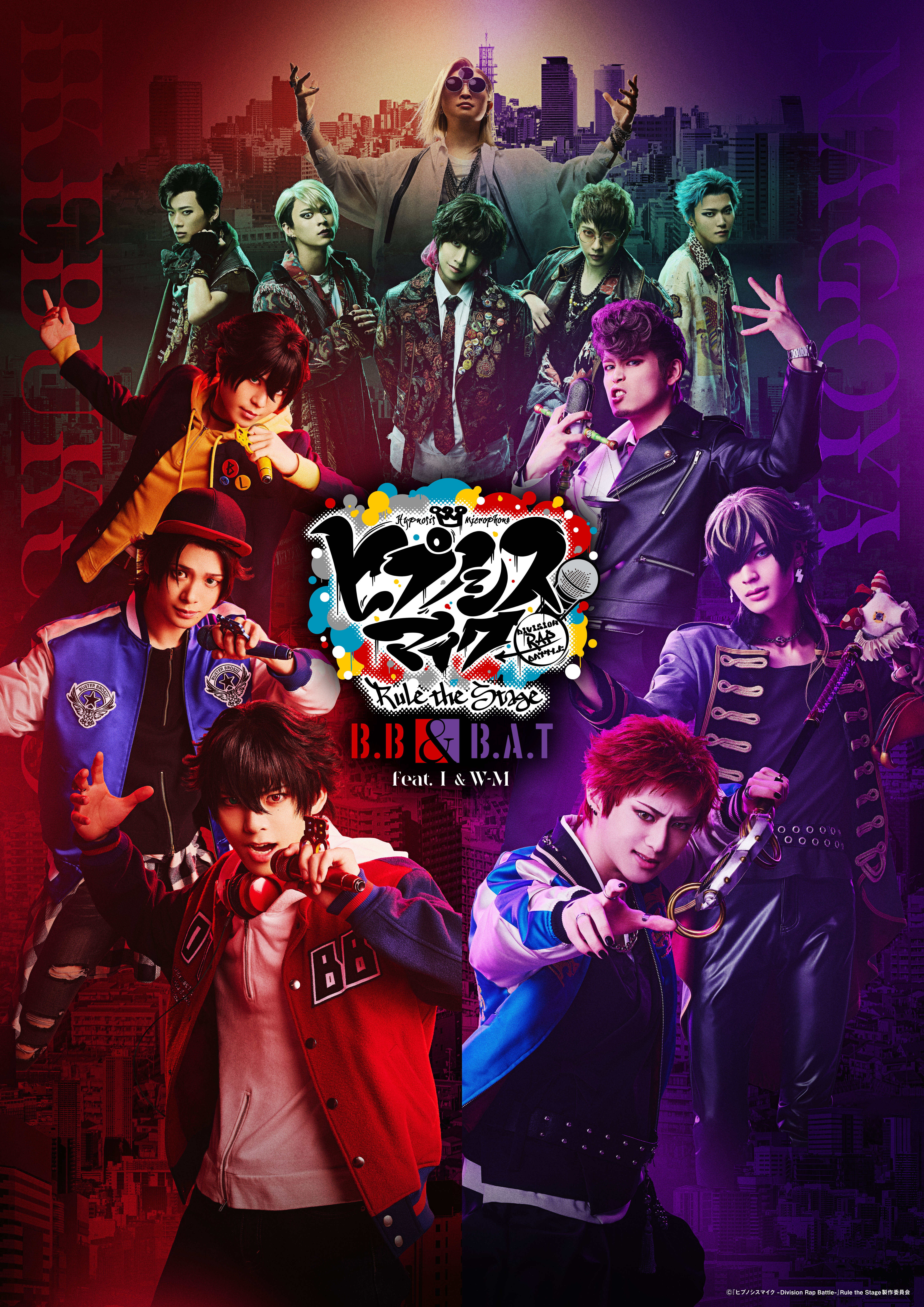 "Hypnosis Mic -Division Rap Battle-" Rule the Stage《Buster Bros!!! & Bad Ass Temple feat. Ito no Kai & WESTEND-MAFIA》