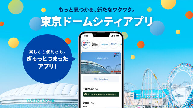 Tokyo Dome City App