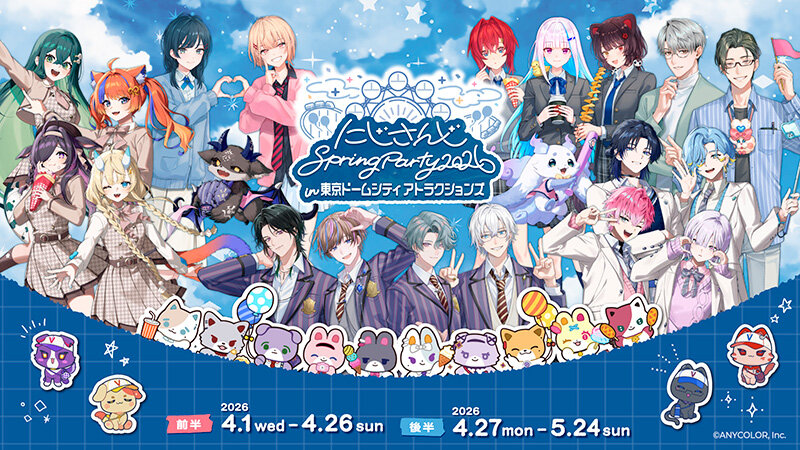Nijisanji Spring Party 2026 in Tokyo Dome City Attractions