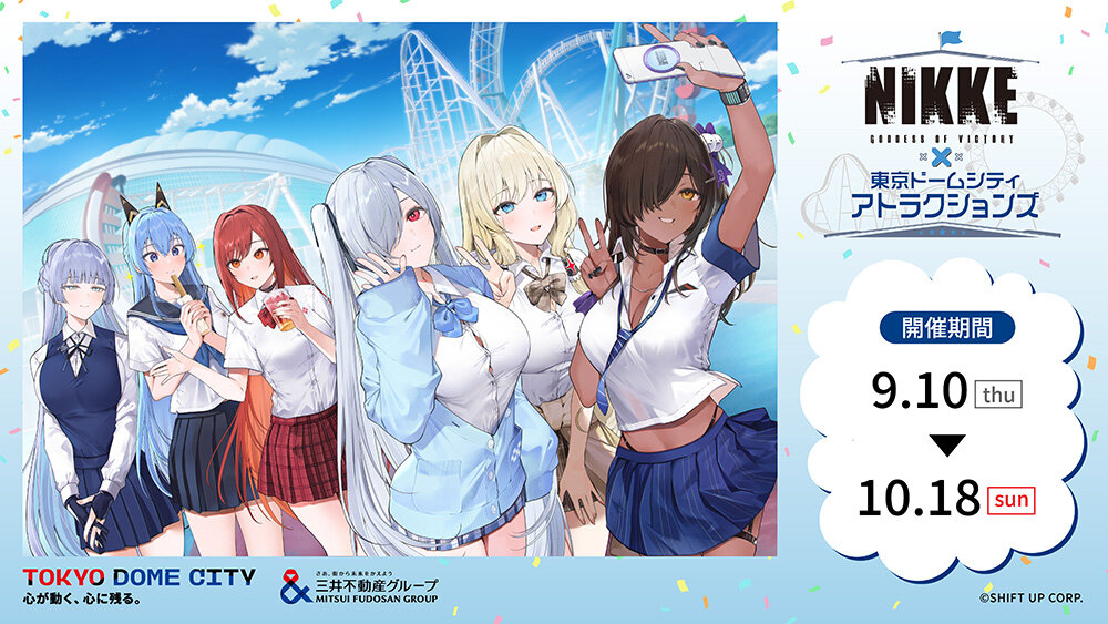 Goddess of Victory: NIKKE x Tokyo Dome City Attractions "Reclaim the Amusement Park, Commander!"