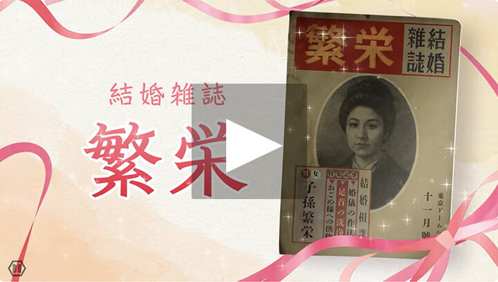 Kurayami Konrei: Ogome Family Hauted House