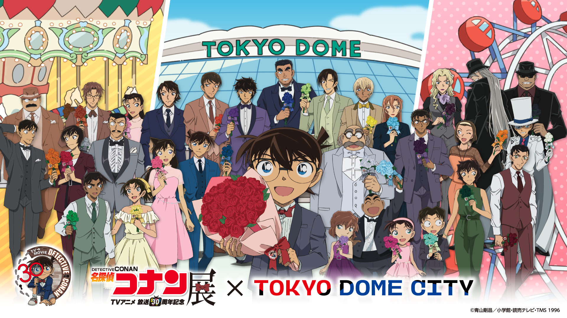 30th Anniversary TV Anime "Detective Conan" Exhibition at Tokyo Dome City