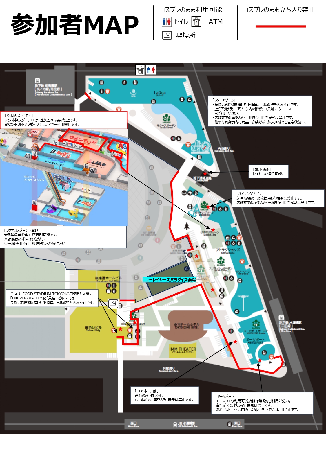 New cosplayer Paradise Participant Map