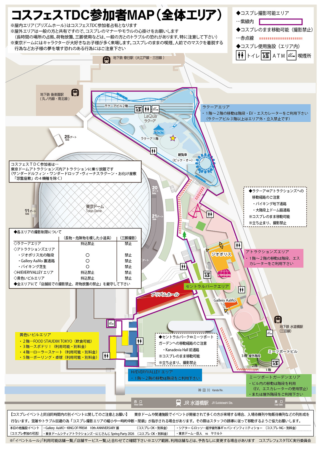 New cosplayer Paradise Participant Map