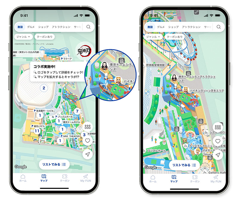 App Map