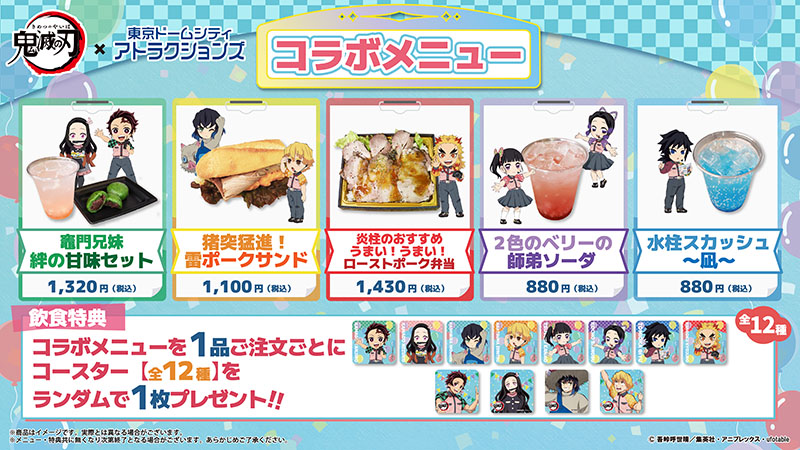 Collaboration food menu