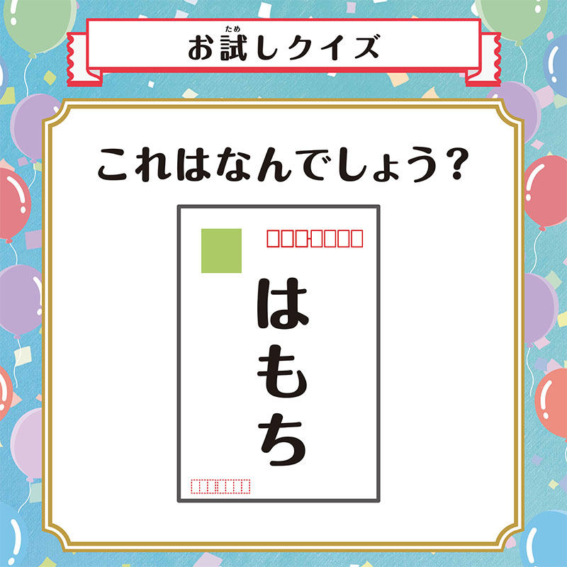 Trial Quiz