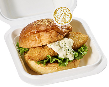 Paradise of the Tranquil Sea - Tartare Fish Burger