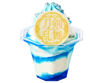 Paradise of the Quiet Sea: Blue Sunday