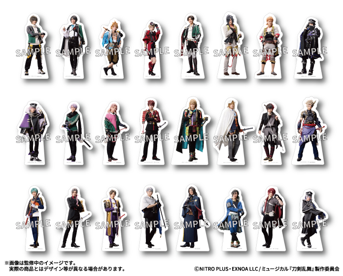 Paper stand - 24 types in the first half of the year