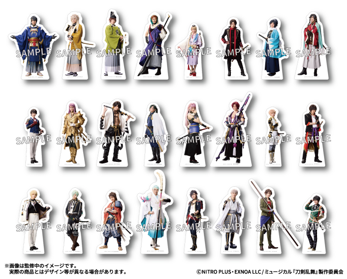 Paper stand: 24 later versions
