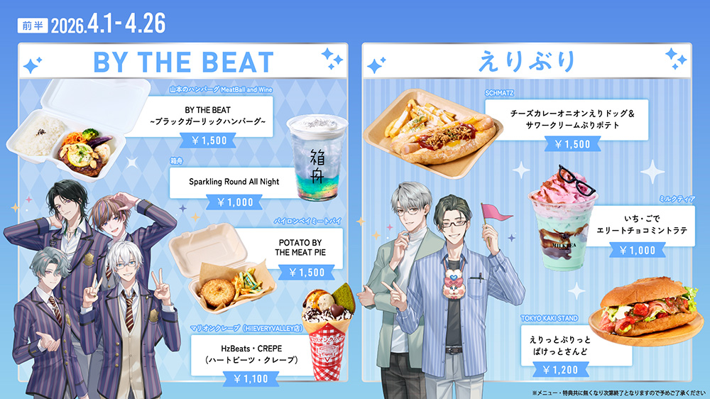 Original collaboration food sale - Part 1