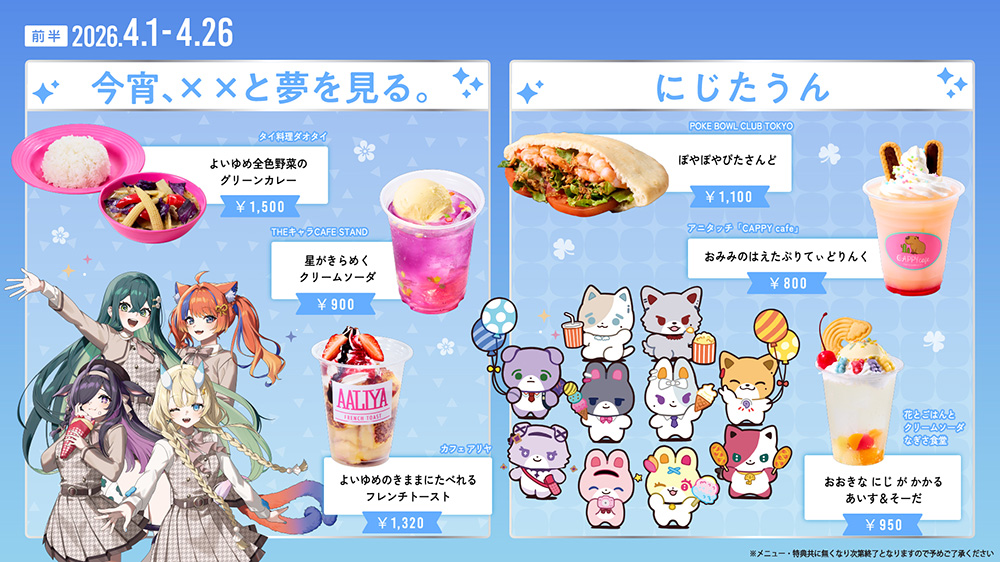 Original collaboration food sale - Part 1