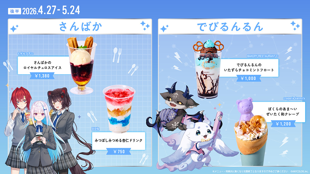 Original collaborative dishes sales, later phase