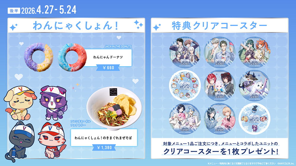 Original collaborative dishes sales, later phase