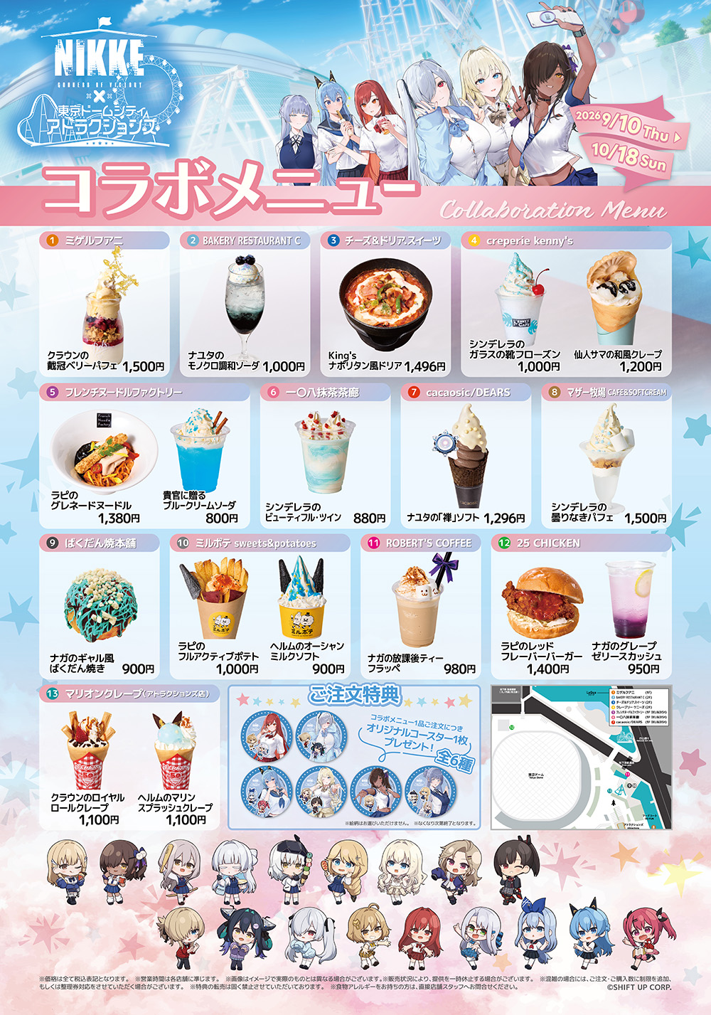 Collaboration Menu