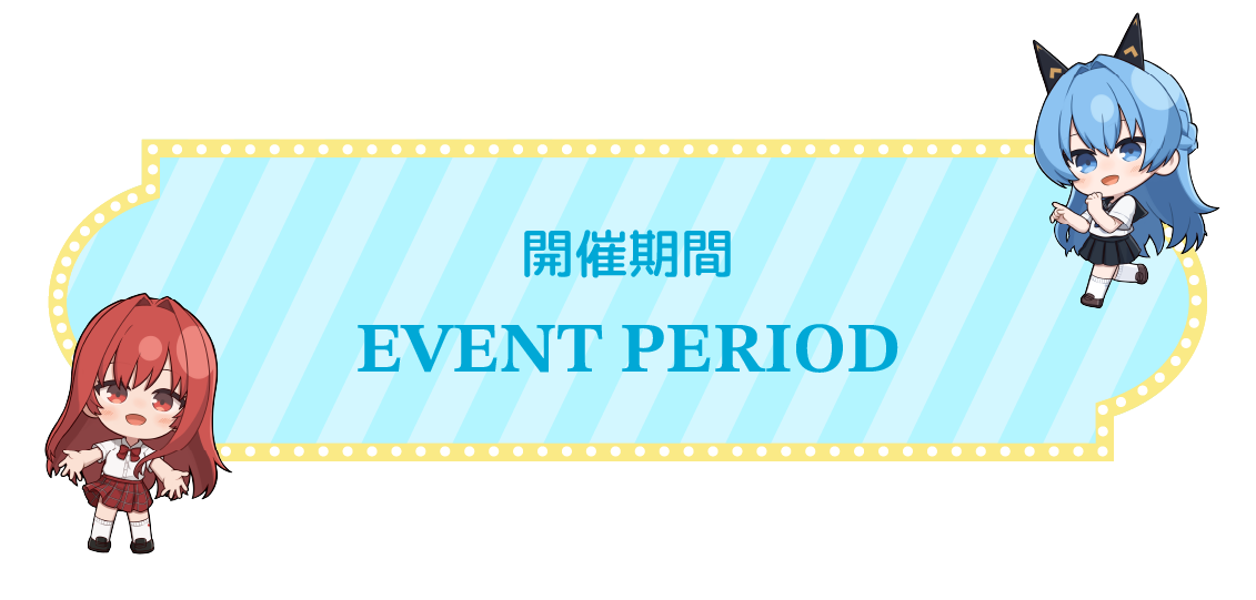 Event period