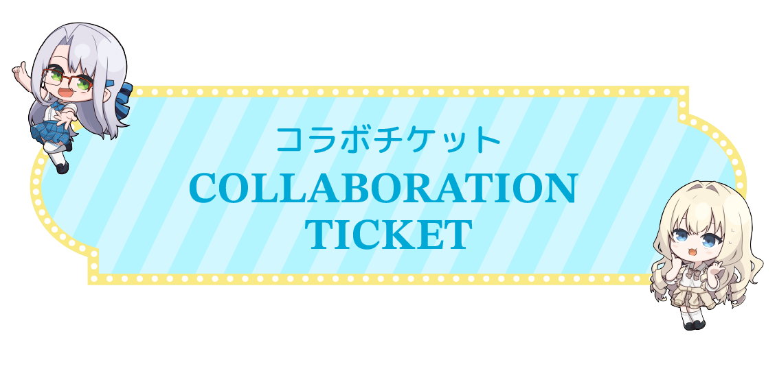 Collaboration Ticket