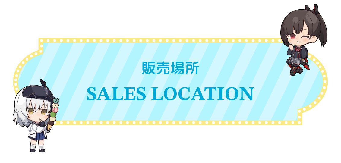 Sales location