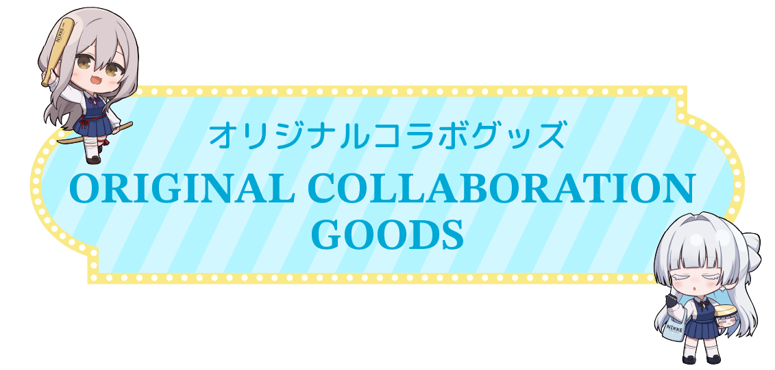 Original collaboration goods