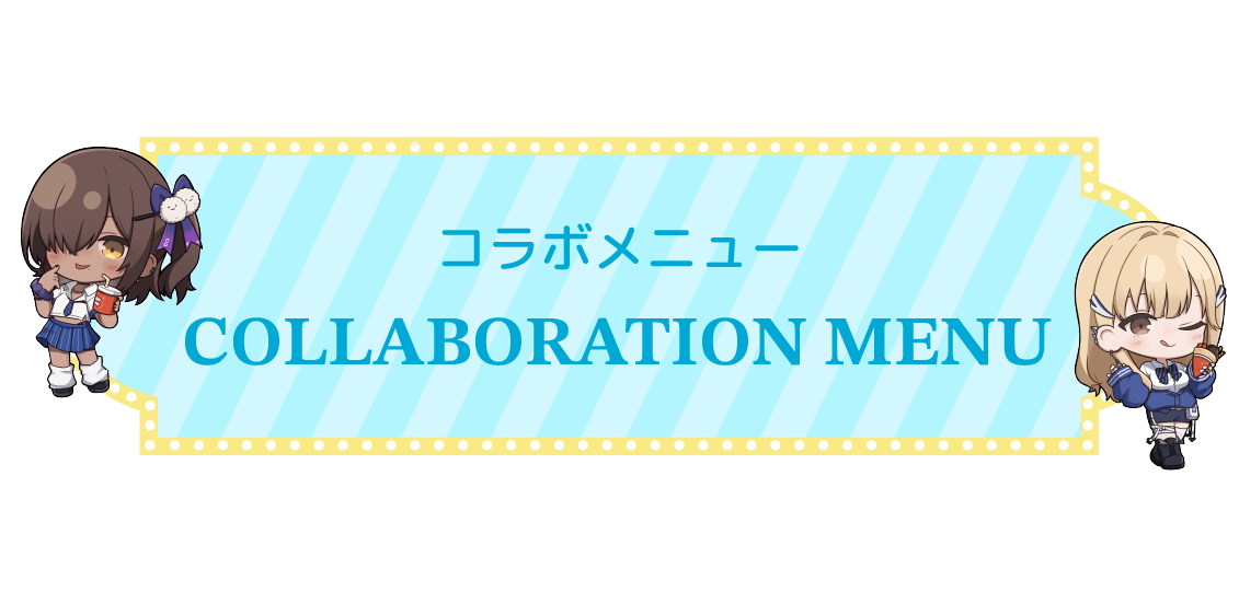 Collaboration Menu