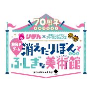 "Ribbon" 70th anniversary logo