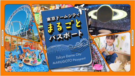 Tokyo Dome City Complete Passport