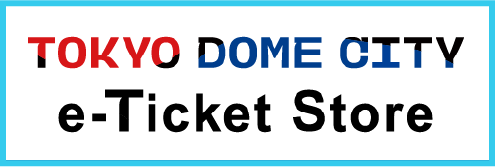 TOKYO DOME CITY e-Ticket Store