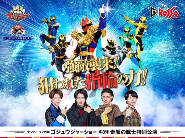 A powerful enemy attacks! The power of the ring is targeted!!