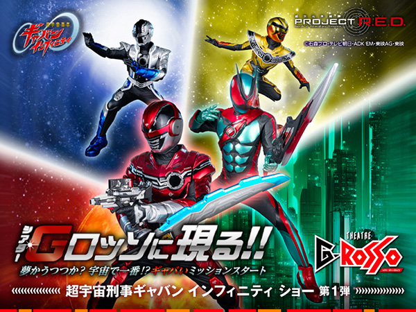 Coming to Theatre G-Rosso!!