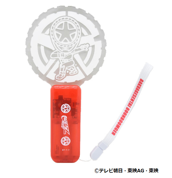 G-Rosso original Bakuage Sentai Boonboomger penlight