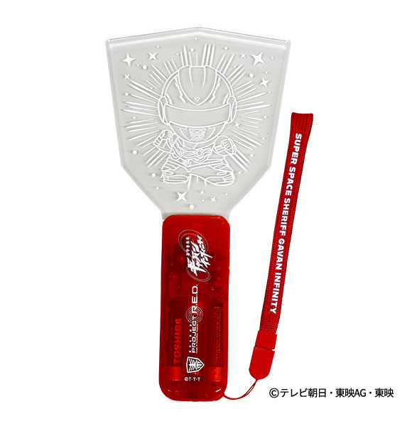 Super Space Sheriff Gavan Infinity Penlight
