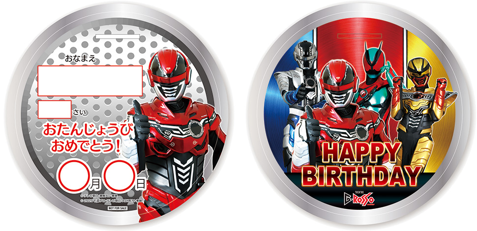 G-Rosso Original Birthday Medal