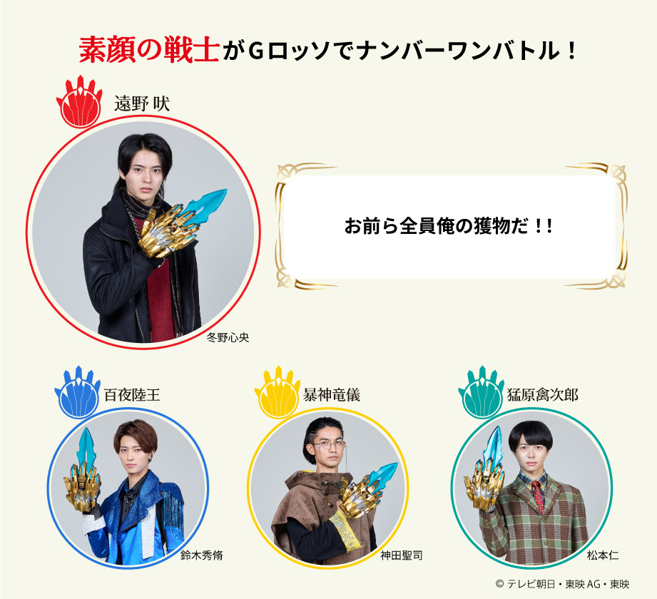 The unmasked warrior battles for the number one spot at G-Rosso!