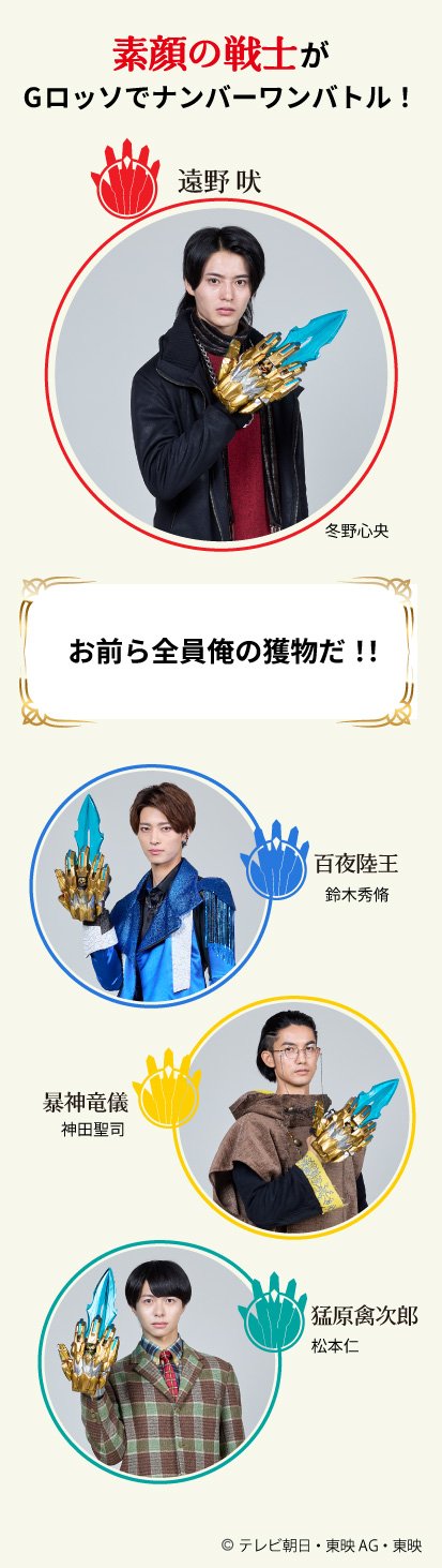 The unmasked warrior battles for the number one spot at G-Rosso!