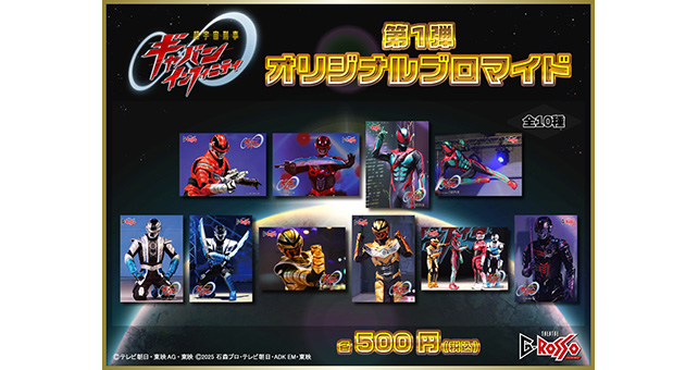 Original bromide