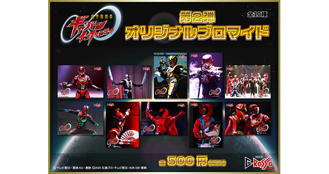 Original bromide