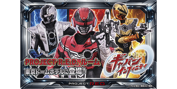 PROJECT RED Room Accommodation Plan