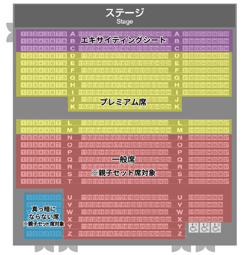 Seating map