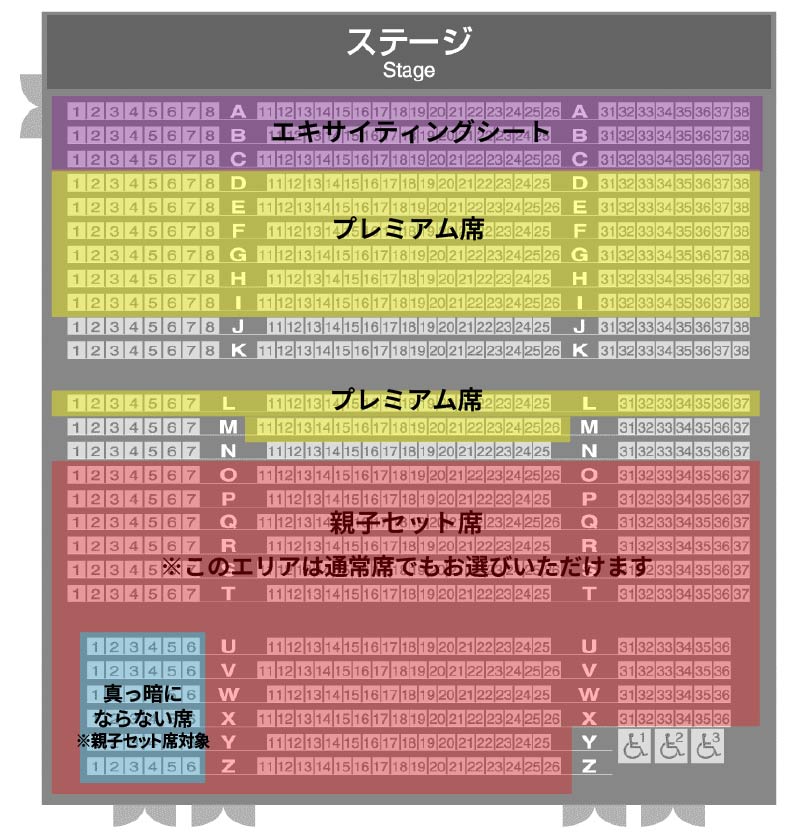 Seating map