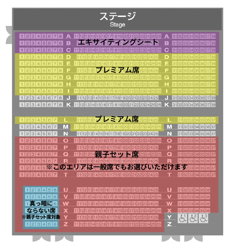 Seating map