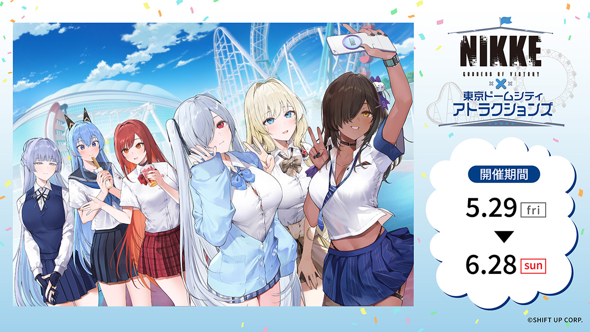 Goddess of Victory: NIKKE x Tokyo Dome City Attractions "Reclaim the Amusement Park, Commander!"