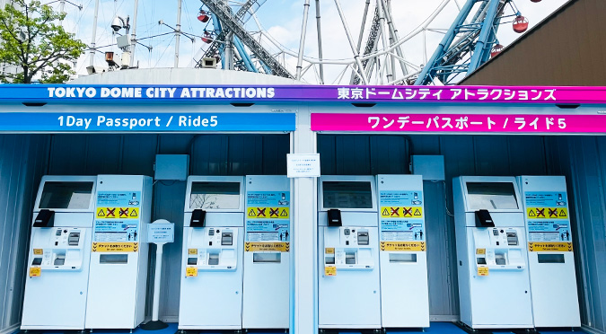 Ticket vending machine in front of the Ticket Counter for attractions.