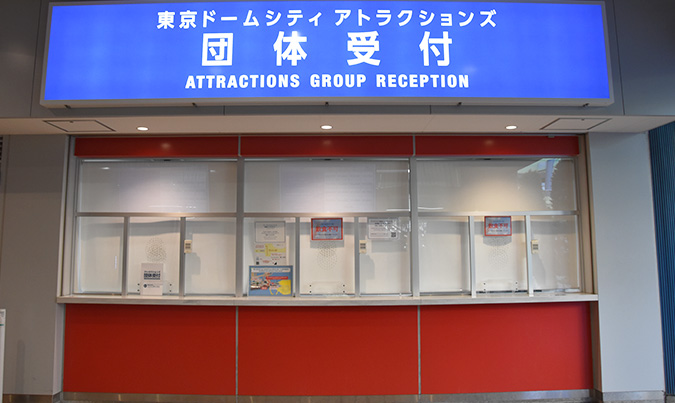 Attractions Group Reception