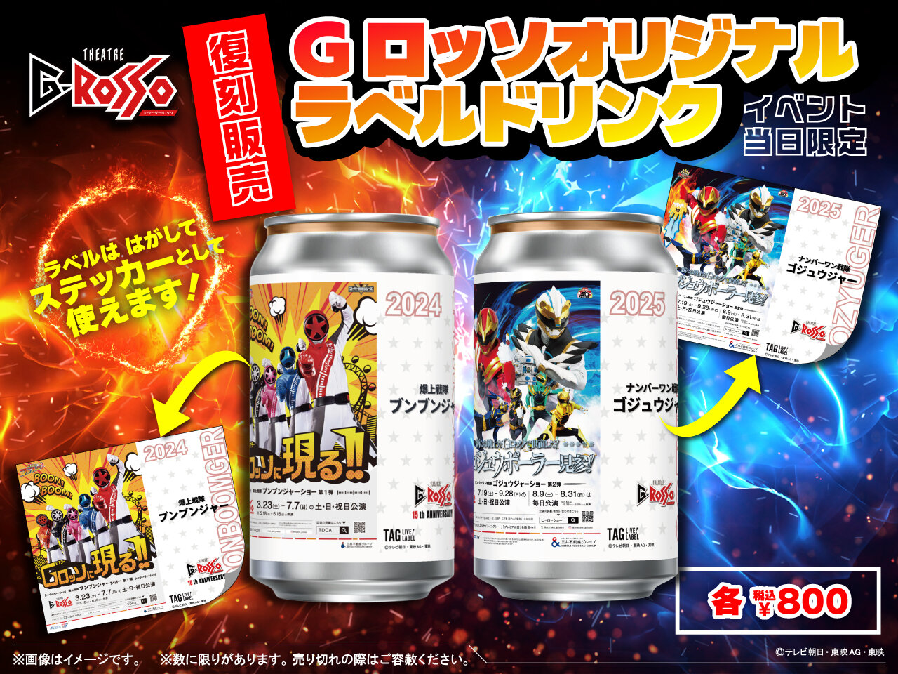 Gojubun Can advertisement_4-3.jpg