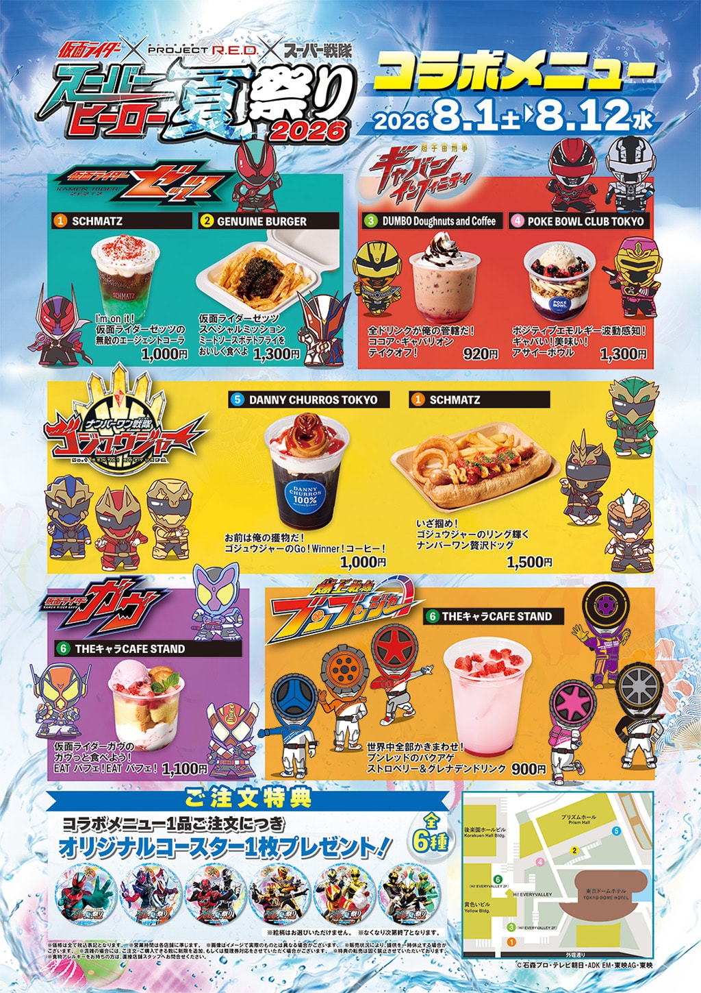 Collaboration Menu