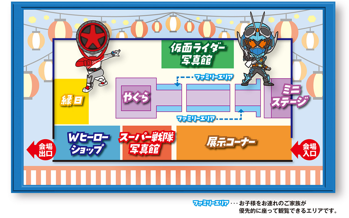 Double Hero Summer Festival 2024 Venue MAP